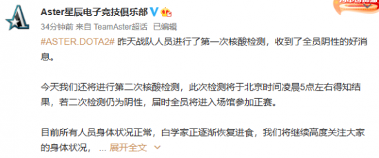 成都举办首届BLAST DOTA2赛事引发热潮